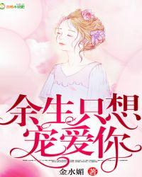 总裁夫人又上热搜了漫画