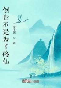 倒也不是爱怼天怼地