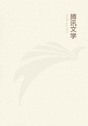 无效婚约老婆咱们不离婚