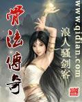 骨法百科