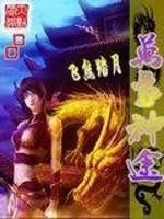 万象神宫图片
