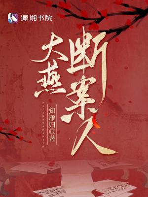 大燕小燕80年电影