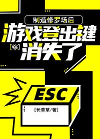 修罗场玩家百度百科