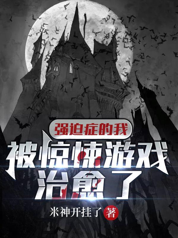 治愈强迫症小游戏