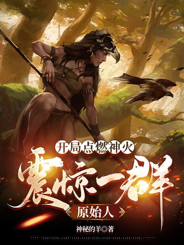 开局就是燃爆全场的电影