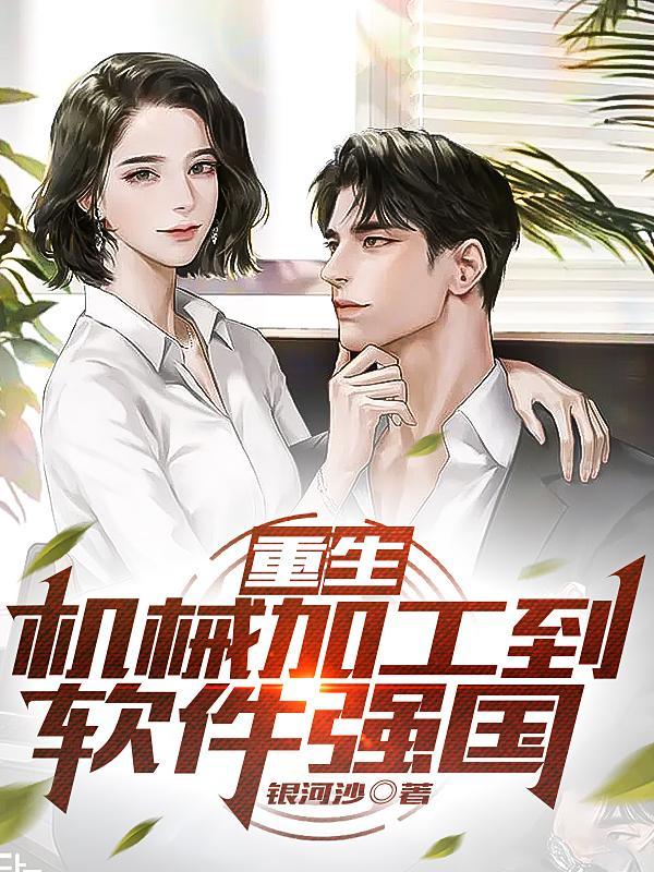 机械加工的
