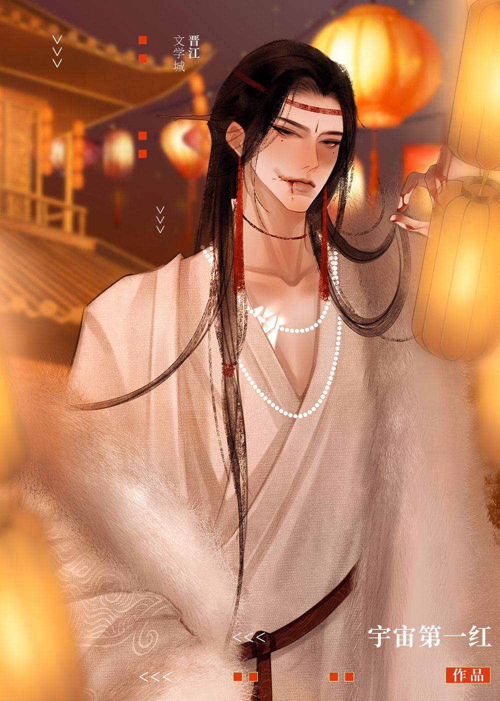 烈魂者灼华