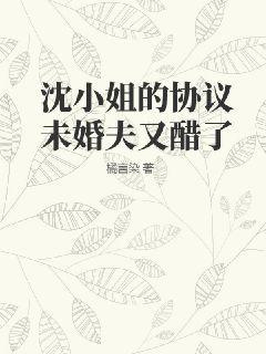 沈小姐面膜效果怎么样