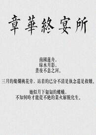 武汉骨科李章华怎么样