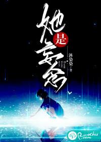 妄念是你全文