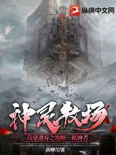 神灵在哪