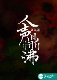 人声鼎沸造句子四年级
