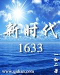 新时代海油精神