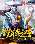 功德指什么