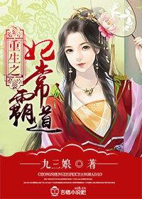 重生之妃常完美(空间文)