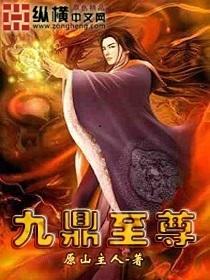 九鼎至尊烟花