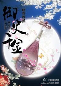 御史是干什么