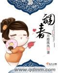 医婿叶凡唐若雪全文免费阅读