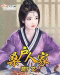 桑是什么意思