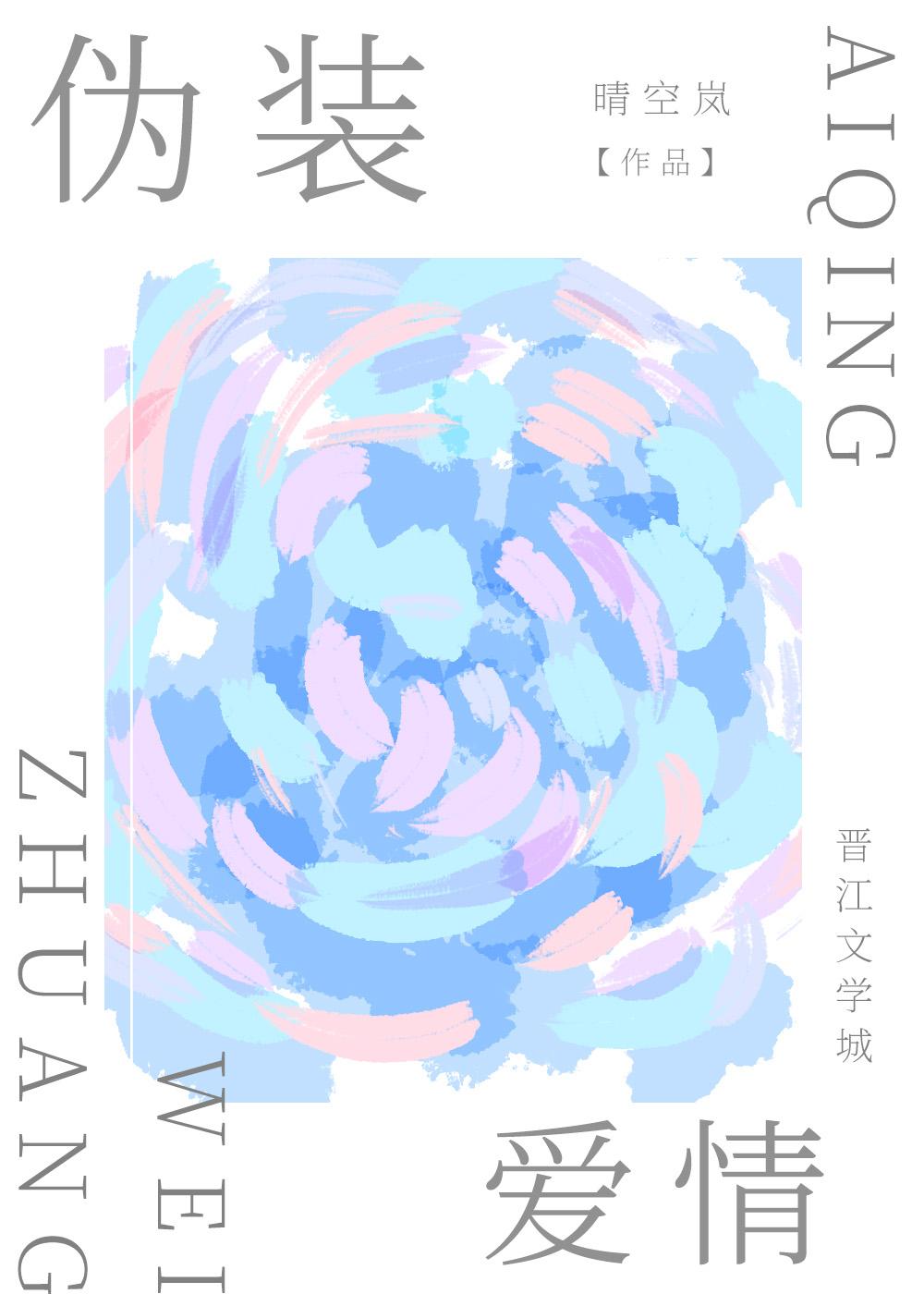 陆总今天又