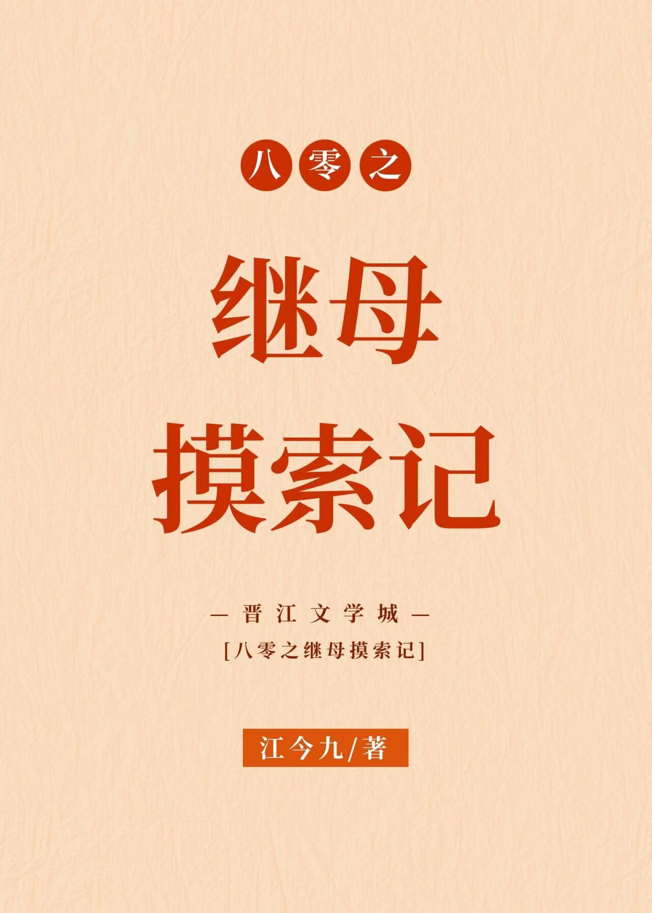 六零我被亲妈扔在了逃荒路上