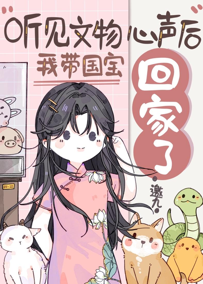 我带着国家被异界召唤了免费
