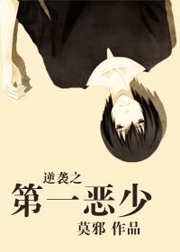 第一名的逆袭wetv