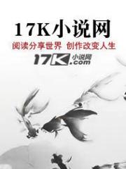 万界神主无弹窗免费全文阅读
