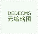 天诛ds