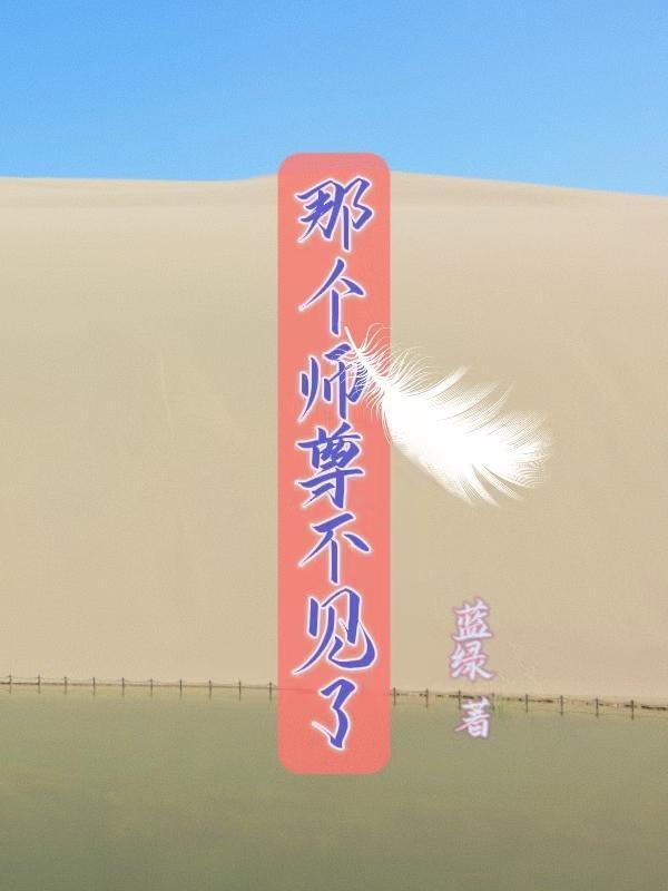 那个数字不见了答案