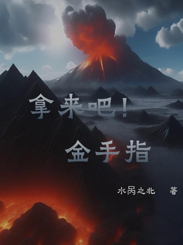 拿来吧你百度百科