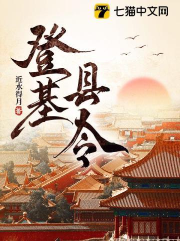 登基诏书怎么写