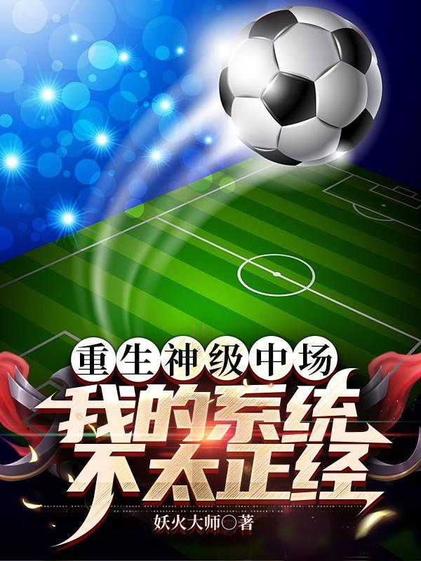 重生之我的神级抽奖系统百度百科