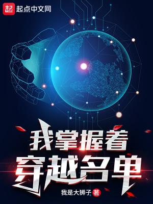 我的神明