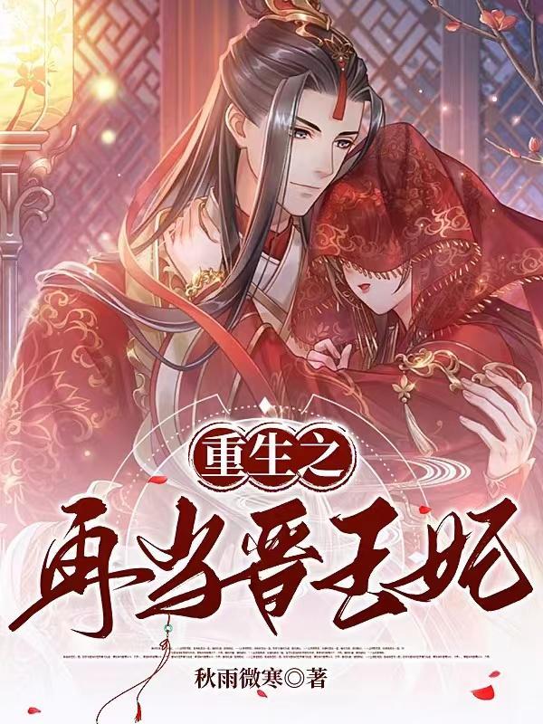 重生之不嫁英雄免费