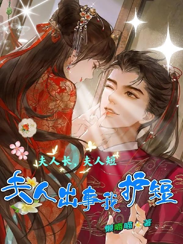 夫人是什么意思?