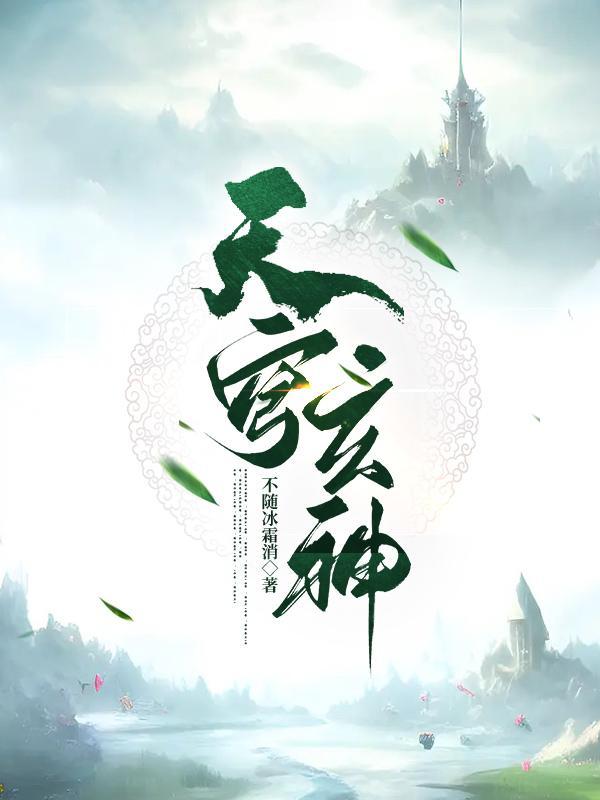 阴阳轮回生死道