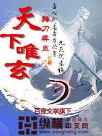 天下唯器什么意思
