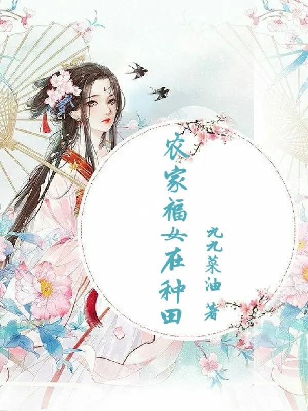 嫡女狠角色沐倾城