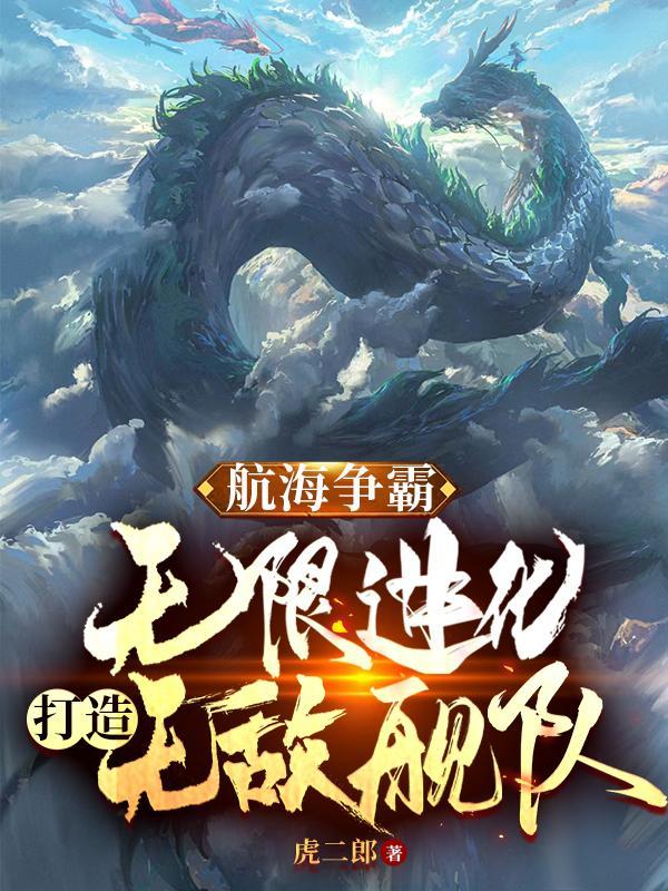 全民铸舰贡献怎么得来的
