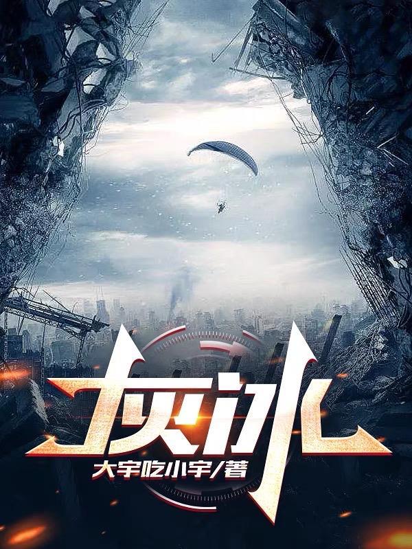 灰冰星月菩提怎么盘