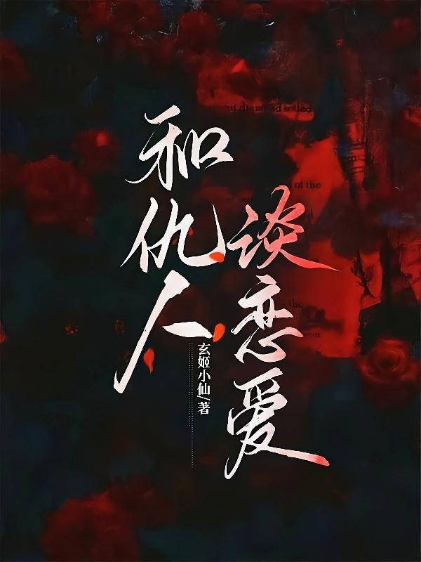 第二次相恋宋汐