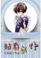 在异世界当女仆