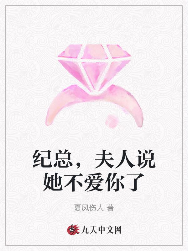 纪总
