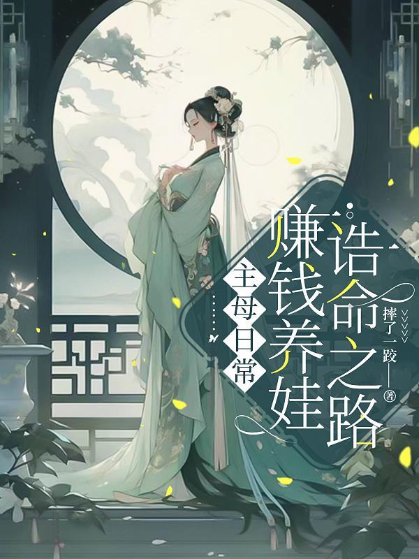 主母是什么意思