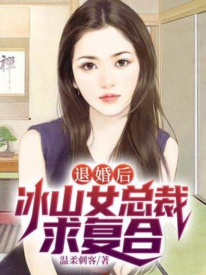 徒儿你无敌了出狱吧