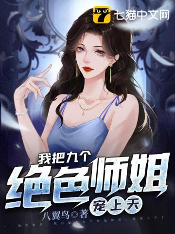 被师父赶下山