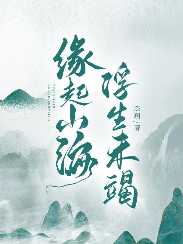 缘起甚深