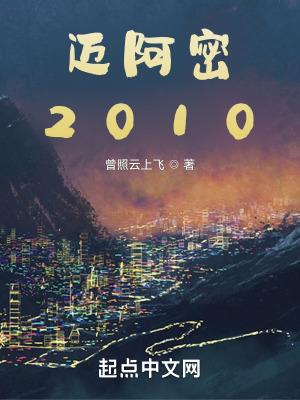 迈阿密2024走秀