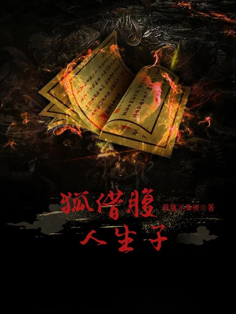 借腹生孩真实故事